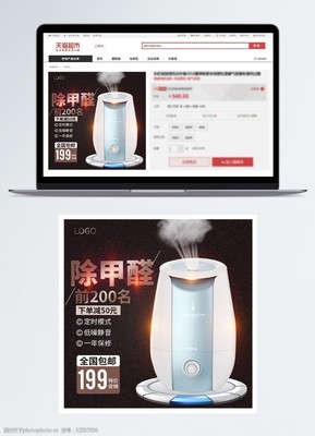 清新呼吸的守护者 空气净化器全方位素材解析